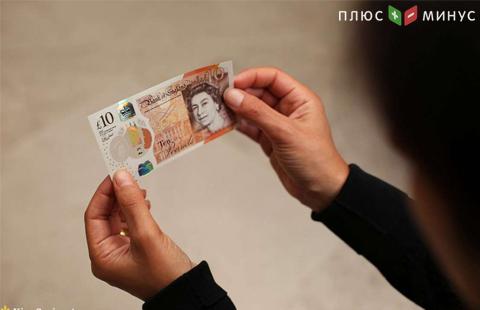 В Великобритании выпустили в обращение новые банкноты в £10
