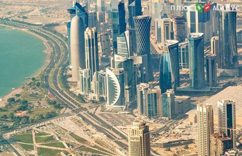 Конфликт с арабскими странами стоил Катару $40 млрд