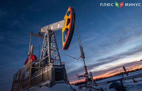 Нефть Brent слабо подорожала до $55,76 за баррель Нефть Brent слабо подорожала до $55,76 за баррель