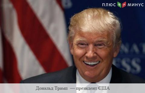 Д. Трамп обнародовал план реформирования ООН