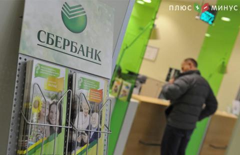 Мошенники похищали деньги клиентов Сбербанка, используя выброшенные чеки Мошенники похищали деньги клиентов Сбербанка, используя выброшенные чеки