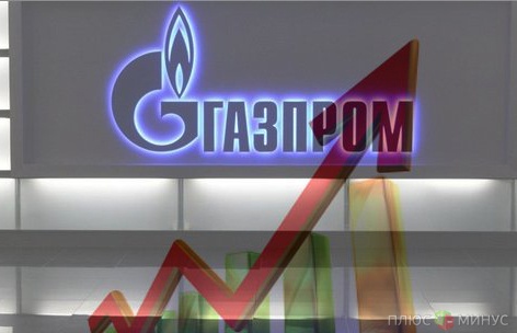 Вперед в прошлое: акции «Газпрома» вернулись к показателям 2009 года Вперед в прошлое: акции «Газпрома» вернулись к показателям 2009 года