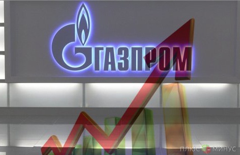 Вперед в прошлое: акции «Газпрома» вернулись к показателям 2009 года