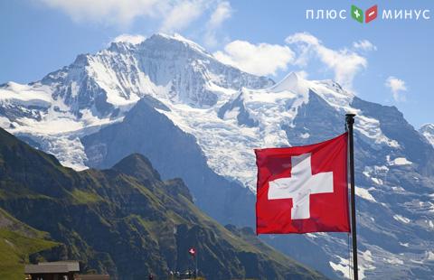 Швейцарцы на референдуме отказались менять систему пенсионного обеспечения