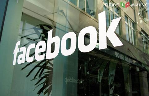 Facebook отказался от изменения акционерной структуры, Цукерберг продаст акции на сумму до $13 млрд Facebook отказался от изменения акционерной структуры, Цукерберг продаст акции на сумму до $13 млрд