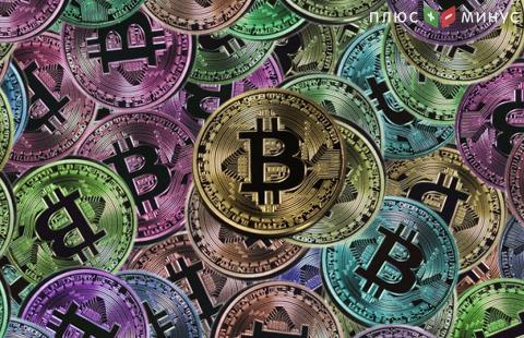 Драги: ЕЦБ не может запретить биткоин Драги: ЕЦБ не может запретить биткоин