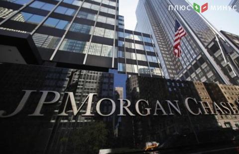 JPMorgan обязали возместить свыше $4 млрд за неправильное распоряжение наследством клиента JPMorgan обязали возместить свыше $4 млрд за неправильное распоряжение наследством клиента
