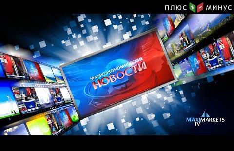 Форекс прогноз на неделю 02.10.2017 г – 06.10.2017 г Форекс прогноз на неделю 02.10.2017 г – 06.10.2017 г