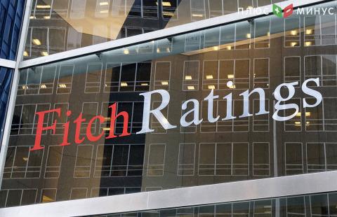 Fitch улучшило прогноз роста мировой экономики в 2017-2018 гг Fitch улучшило прогноз роста мировой экономики в 2017-2018 гг