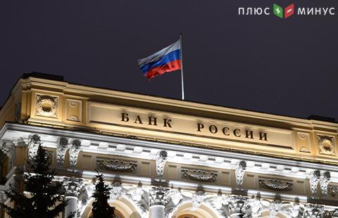 ЦБ рекомендовал НП РТС отказаться от расчетов в криптовалютах ЦБ рекомендовал НП РТС отказаться от расчетов в криптовалютах