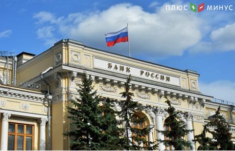 Центробанк отозвал лицензию у Международного фондового банка Центробанк отозвал лицензию у Международного фондового банка