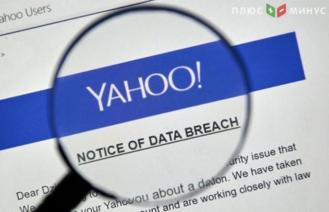 Хакерская атака в 2013 г. коснулась всех 3 млрд пользователей Yahoo Хакерская атака в 2013 г. коснулась всех 3 млрд пользователей Yahoo