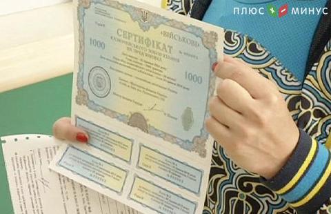 Нацбанк Украины обменяет облигации на $8,2 млрд для уменьшения нагрузки на госбюджет Нацбанк Украины обменяет облигации на $8,2 млрд для уменьшения нагрузки на госбюджет