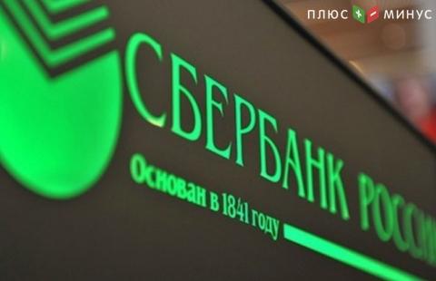 Сбербанк заключил соглашение о предоставлении облачных сервисов Microsoft