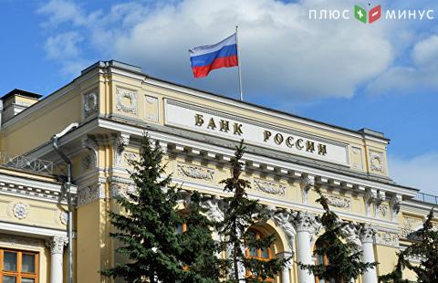 Центробанк выступил против легализации криптовалют в России Центробанк выступил против легализации криптовалют в России