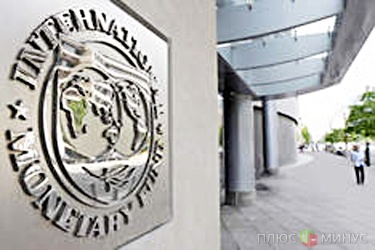 МВФ отказывается сотрудничать с временным правительством Греции МВФ отказывается сотрудничать с временным правительством Греции