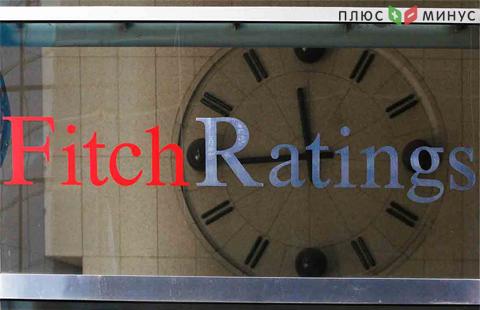 Fitch спрогнозировало сокращение числа банков в России вдвое за 4 года Fitch спрогнозировало сокращение числа банков в России вдвое за 4 года