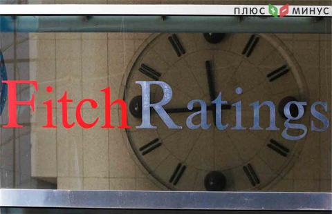 Fitch спрогнозировало сокращение числа банков в России вдвое за 4 года