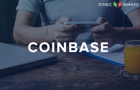 Coinbase поддержит SegWit2X Coinbase поддержит SegWit2X