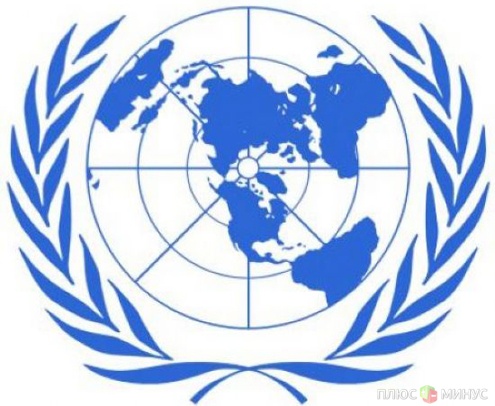 ООН: Миру нужна новая парадигма