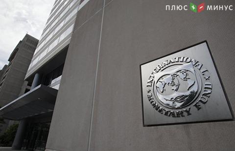 МВФ прогнозирует Венесуэле падение ВВП и инфляцию более чем в 2300% МВФ прогнозирует Венесуэле падение ВВП и инфляцию более чем в 2300%