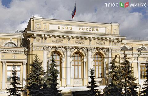 Прибыль российских банков за девять месяцев упала до 675 млрд рублей