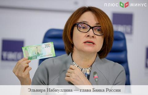 ЦБ не планирует массовый выпуск пластиковых купюр в ближайшее время ЦБ не планирует массовый выпуск пластиковых купюр в ближайшее время