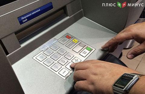 Сбербанк и ВТБ начали обновлять банкоматы для приема новых купюр Сбербанк и ВТБ начали обновлять банкоматы для приема новых купюр