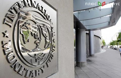 МВФ призывает Украину и Россию к скорейшему решению спора по еврооблигациям на $3 млрд МВФ призывает Украину и Россию к скорейшему решению спора по еврооблигациям на $3 млрд