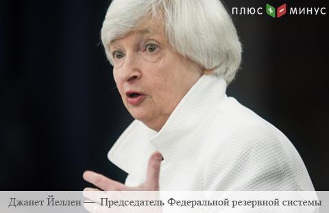 Йеллен отметила улучшение ситуации в экономике США Йеллен отметила улучшение ситуации в экономике США