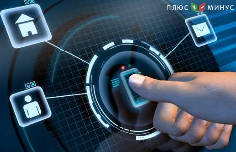 Биометрическая платформа для доступа к банковским услугам заработает в 2018 г. Биометрическая платформа для доступа к банковским услугам заработает в 2018 г.