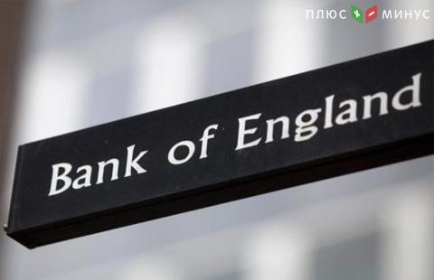 Эксперты прогнозируют повышение ставки Банка Англии