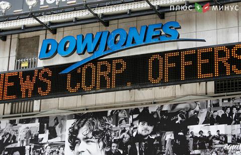 Американский индекс Dow Jones впервые в истории превысил отметку 23000 пунктов
