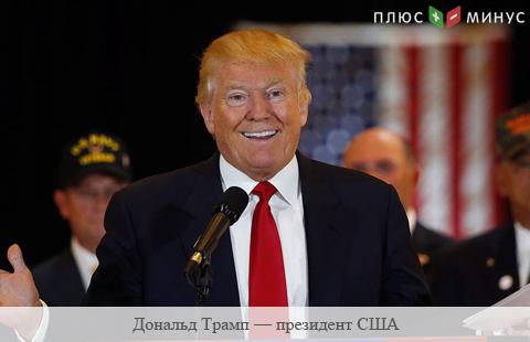 Трамп потерял 600 миллионов долларов за год президентства