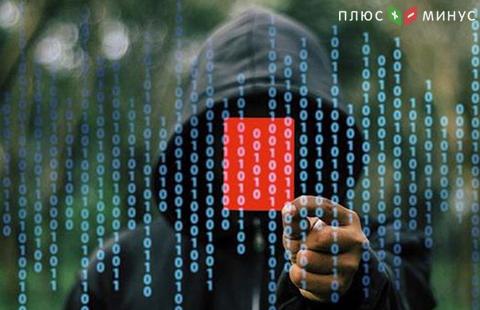 Потери России от хакерских атак к 2019 г. достигнут 1,5 трлн руб.