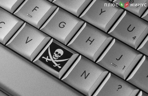 Интернет-пираты в России заработали 4,3 млрд рублей Интернет-пираты в России заработали 4,3 млрд рублей
