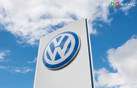 Volkswagen сократил прибыль вдвое в III квартале, но повысил выручку