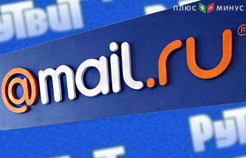 Сооснователь Mail.ru продаст 2,1% капитала компании на рынке