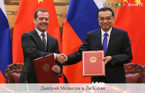 Медведев заявил о планах связать карту «Мир» с платежной системой Китая