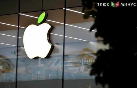 Apple представила финотчет за 3-й квартал 2016/2017 фингода