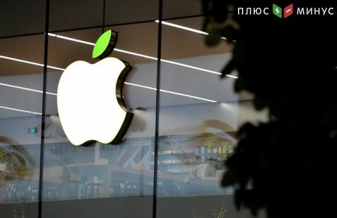 Apple представила финотчет за 3-й квартал 2016/2017 фингода Apple представила финотчет за 3-й квартал 2016/2017 фингода