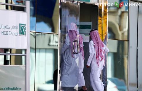 Богачи бегут с деньгами из Саудовской Аравии