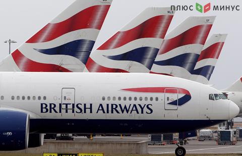British Airways инвестирует 4,5 млрд фунтов за 5 лет в улучшение качества полетов British Airways инвестирует 4,5 млрд фунтов за 5 лет в улучшение качества полетов