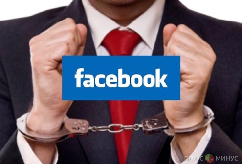 Инвесторы будут судиться с Facebook и инвестбанками. Кто кого?