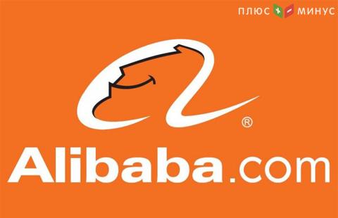 Alibaba установила новый рекорд продаж