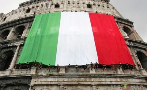 Итальянцы не верят в национальную экономику