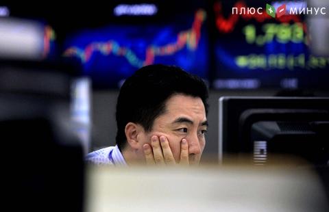 Большинство азиатских фондовых рынков торгуется в минусе
