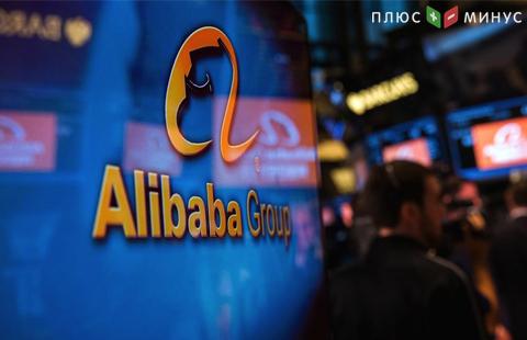 Компания Alibaba планирует приобрести сеть гипермаркетов в Китае за $2,9 млрд