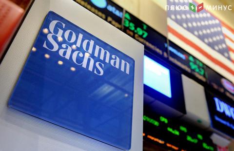 Goldman: мировая экономика будет расти в 2018 году