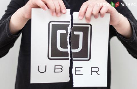 Uber был скрыт факт кибератаки, которая затронула большое количество клиентов